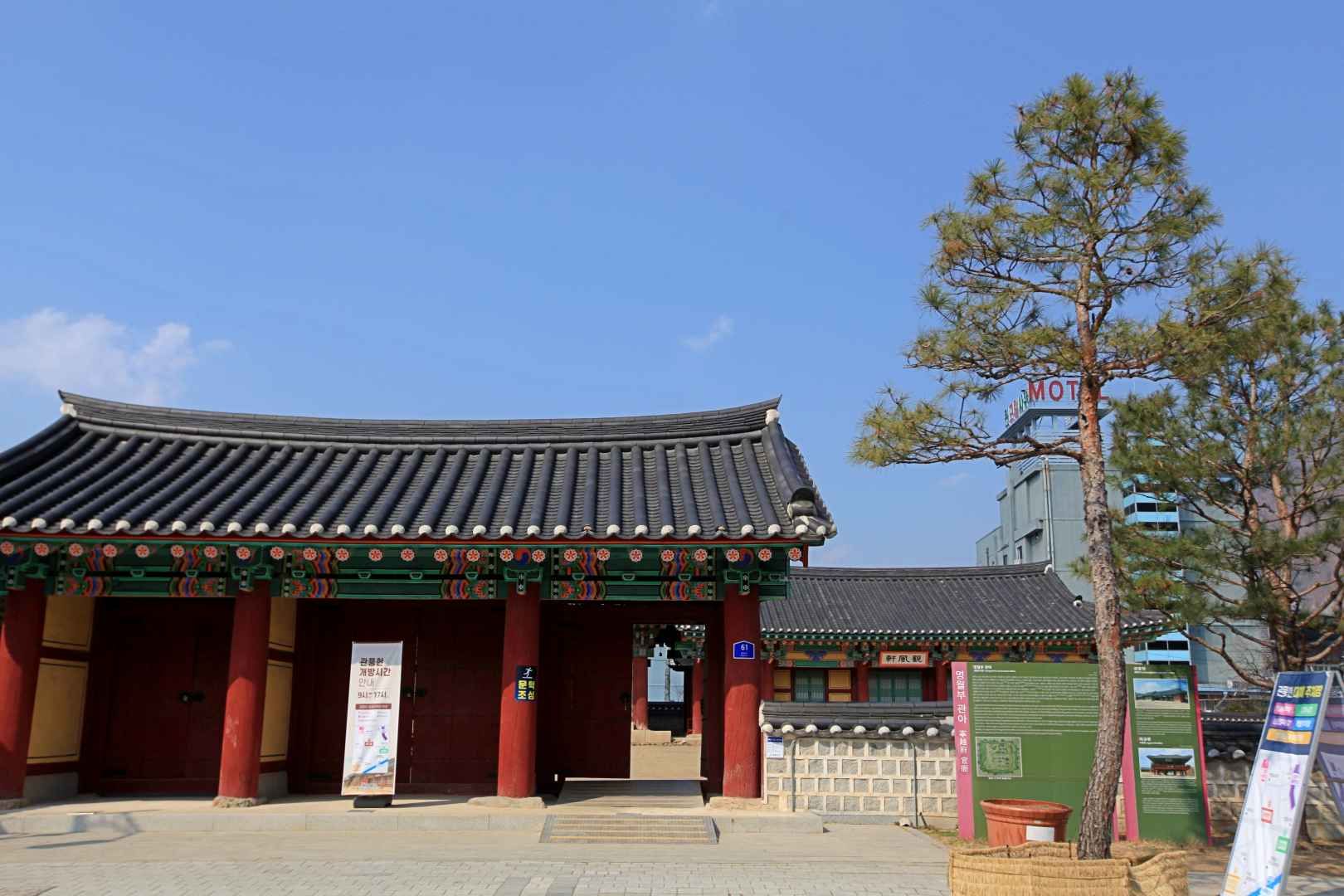 Gwanpungheon Hall in central Yeongwol